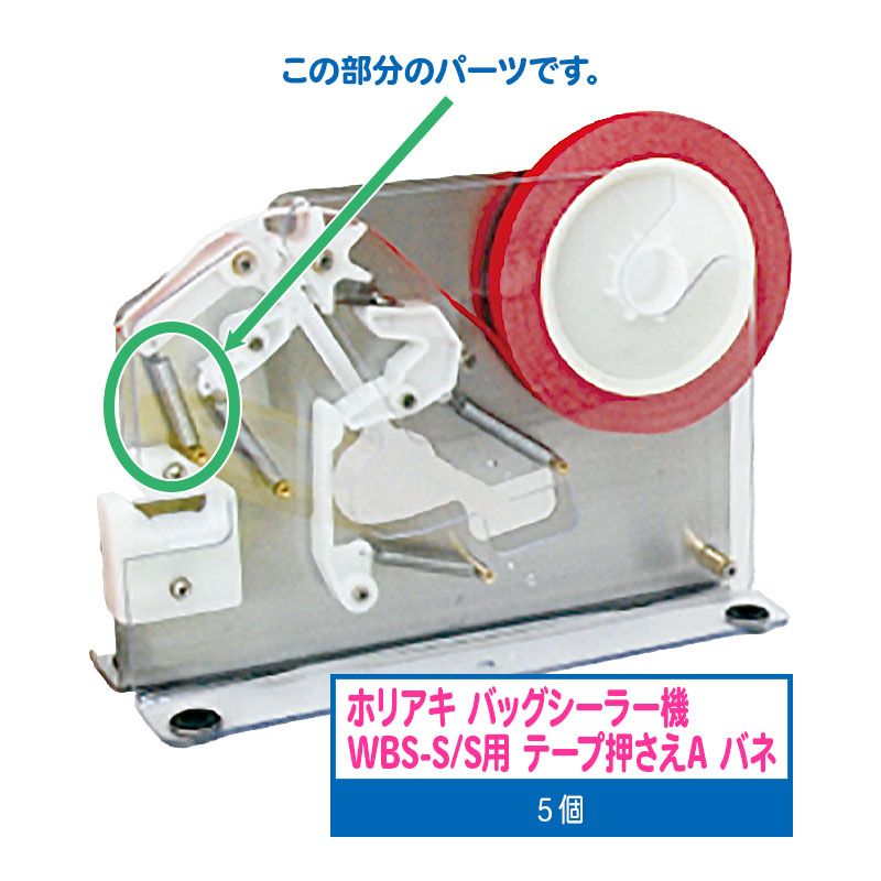 �ۥꥢ�� ��åץ��� �Хå������顼�� WBS-S/S�� No.10 �ơ��ײ�����A �Х� 5��