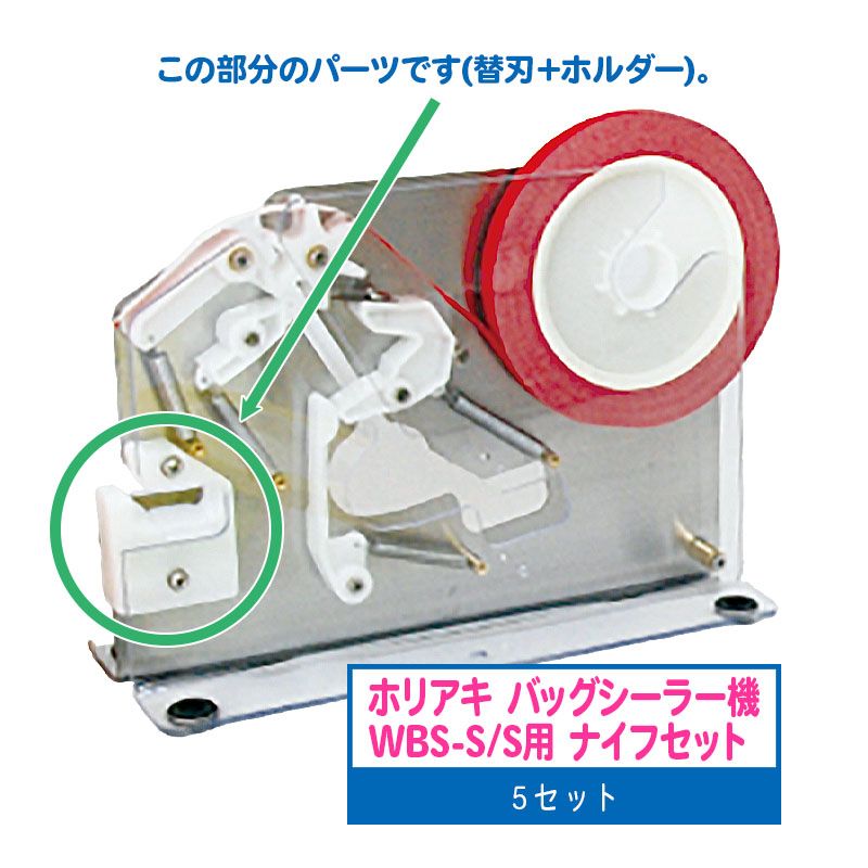 �ۥꥢ�� ��åץ��� �Хå������顼�� WBS-S/S�� No.14 �ʥ��ե��å� 5���å�