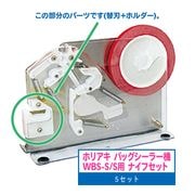 ۥꥢ åץ Хå顼 WBS-S/S No.14 ʥեå 5å