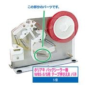 ۥꥢ åץ Хå顼 WBS-S/S No.19 ơײB Х 5