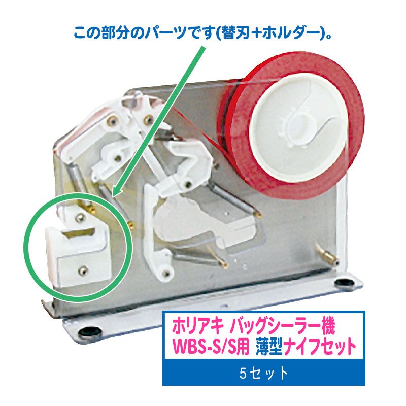 �ۥꥢ�� ��åץ��� �Хå������顼�� WBS-S/S�� No.27 �����ʥ��ե��å� 5���å�