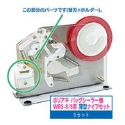 ۥꥢ åץ Хå顼 WBS-S/S No.27 ʥեå 5å