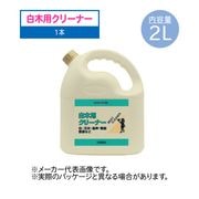 �ꥹ���� �����ѥ��꡼�ʡ� 2L ��̳�� 1��