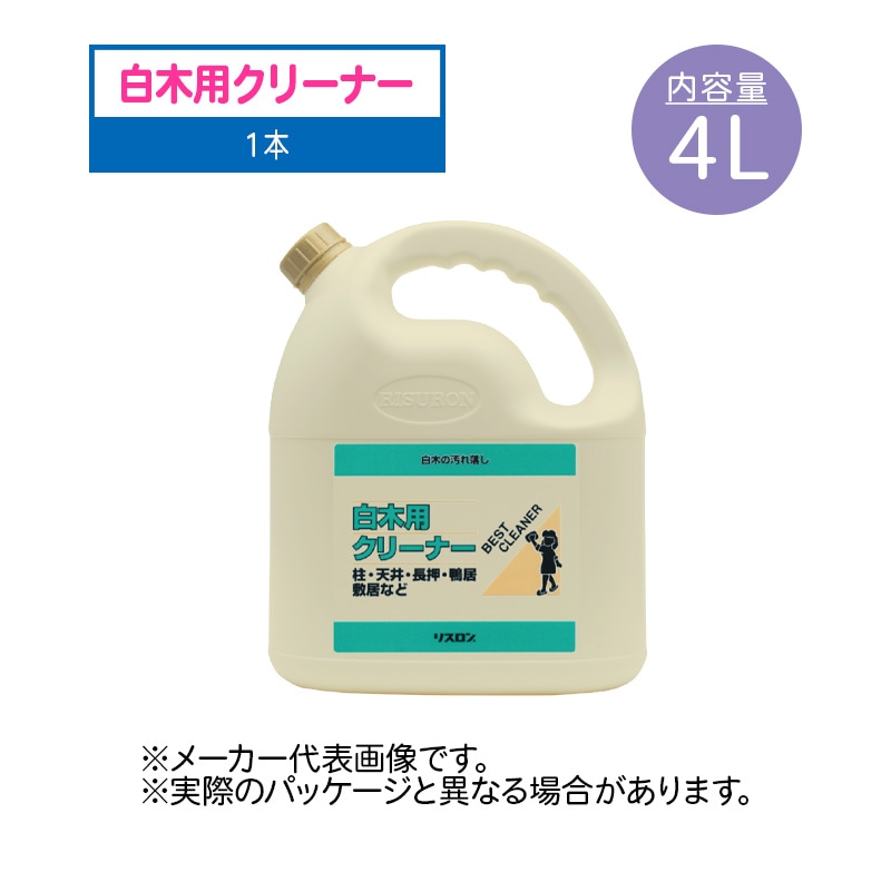 リスロン 白木用クリーナー 4L 業務用 1本 | 洗剤／薬品,住居用洗剤