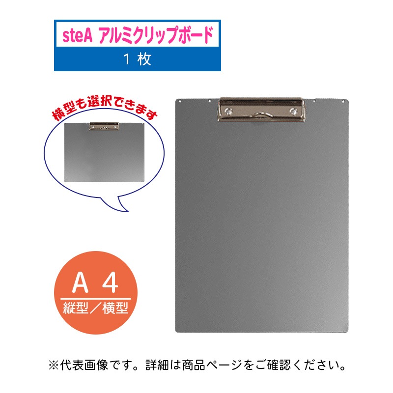 steA ����ߥ���åץܡ��� A4������(�ġ��������ǽ) 1��