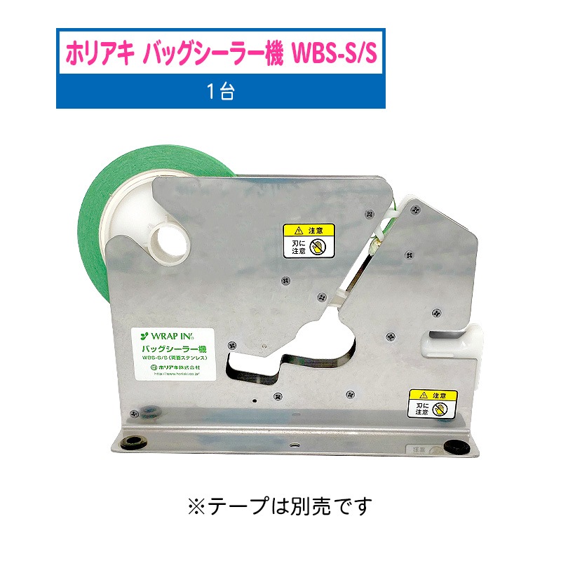 �ۥꥢ�� ��åץ��� �Хå������顼�� ���� WBS-S/S ���ƥ�쥹 1��