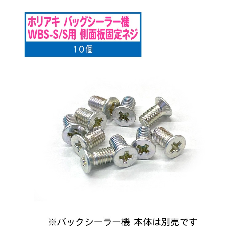 �ۥꥢ�� ��åץ��� �Хå������顼�� WBS-S/S�� No.20 ¦���ĸ���ͥ� 10��