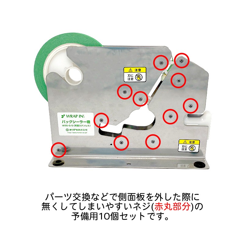 �ۥꥢ�� ��åץ��� �Хå������顼�� WBS-S/S�� No.20 ¦���ĸ���ͥ� 10��