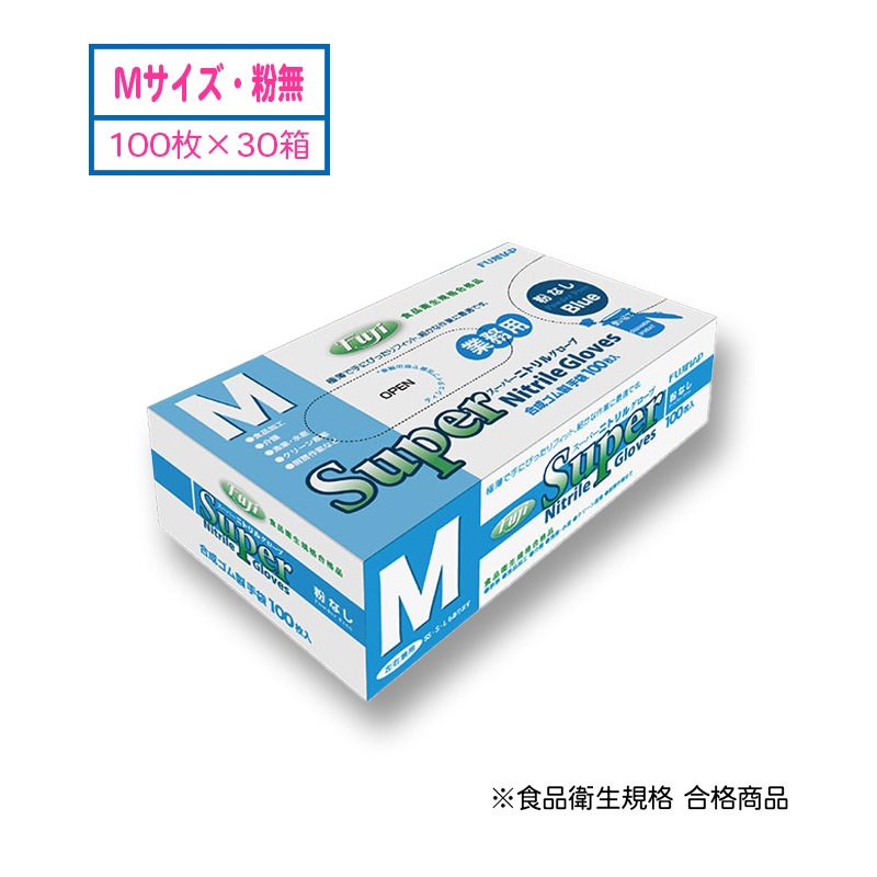 フジナップスーパーニトリルグローブ 粉無 青 M 100枚入り×30個 フジ スーパーニトリルグローブ 粉なし ブルー M 100枚入30箱