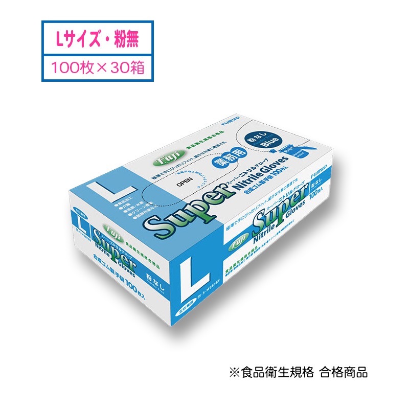 フジスーパーニトリルグローブ（Mサイズ）ブルー　30箱（3000枚） フジスーパーニトリルグローブ（Mサイズ）ブルー 30箱（3000枚