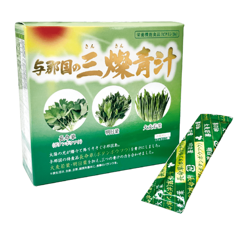 与那国長命草&大麦若葉&明日葉　3種の国産原料+抹茶入りの美味しい青汁　【与那国の三燦青汁】