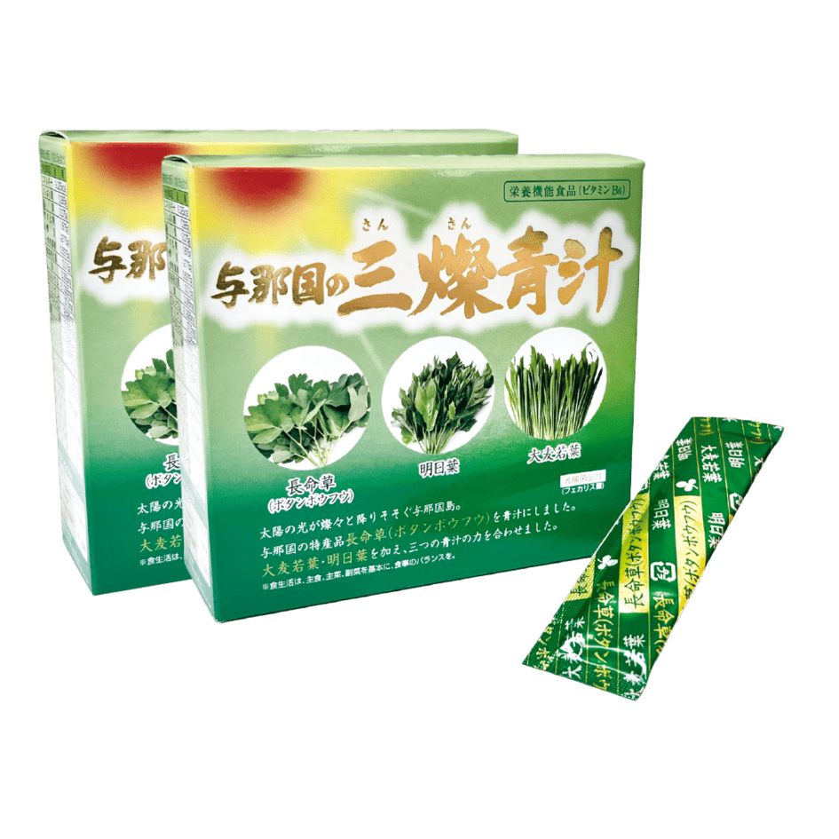 与那国長命草&大麦若葉&明日葉　3種の国産原料+抹茶入りの美味しい青汁　【与那国の三燦青汁 2箱セット】