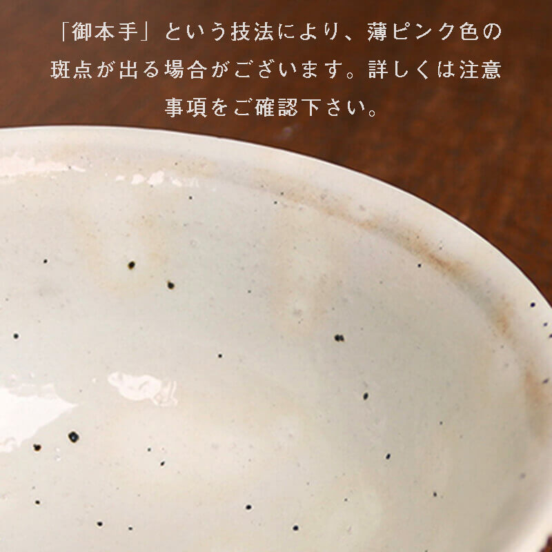 サビ十草 中皿 | すべて | マルヒロオンラインショップ