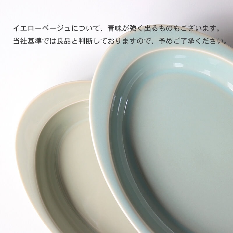 ワンキルンプレートマグカップセット