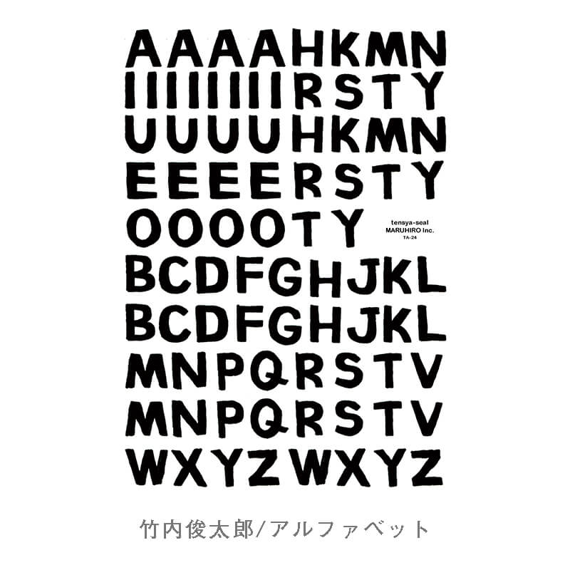 ストア限定 Tensha Sticker Craftkits 転写ステッカー A5 すべて マルヒロオンラインストア ストア限定 Tensha Sticker Craftkits 転写ステッカー A5 すべて マルヒロオンラインストア