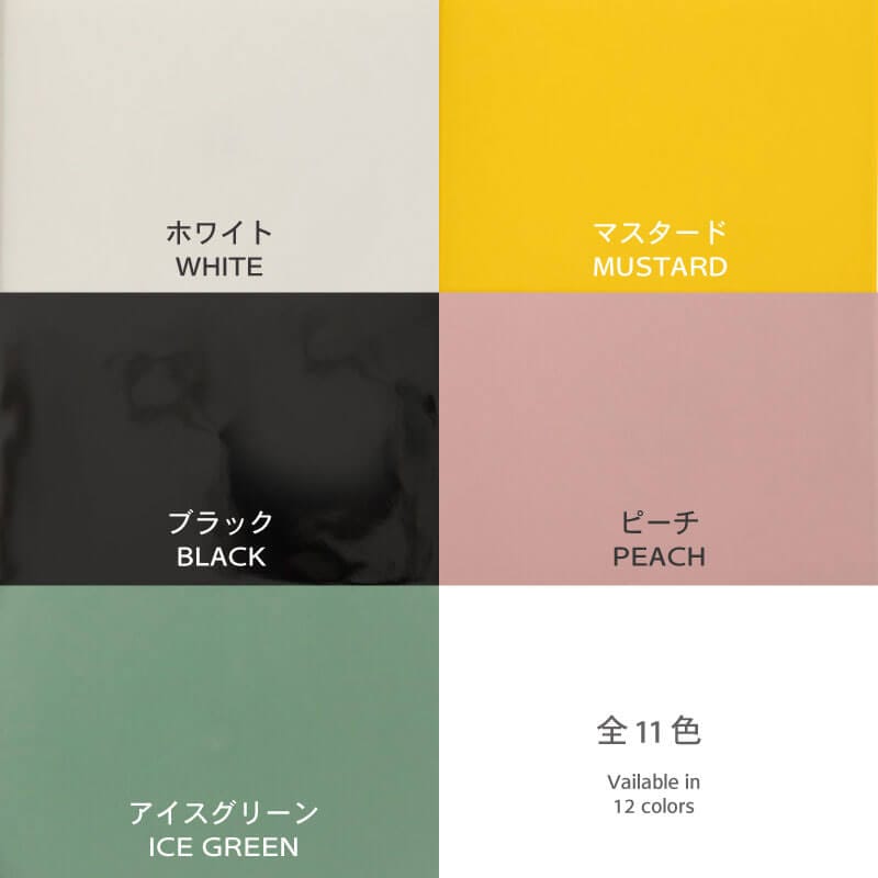 SEASON 01 プレート & ブロックマグ ビッグ ペアセット | すべて