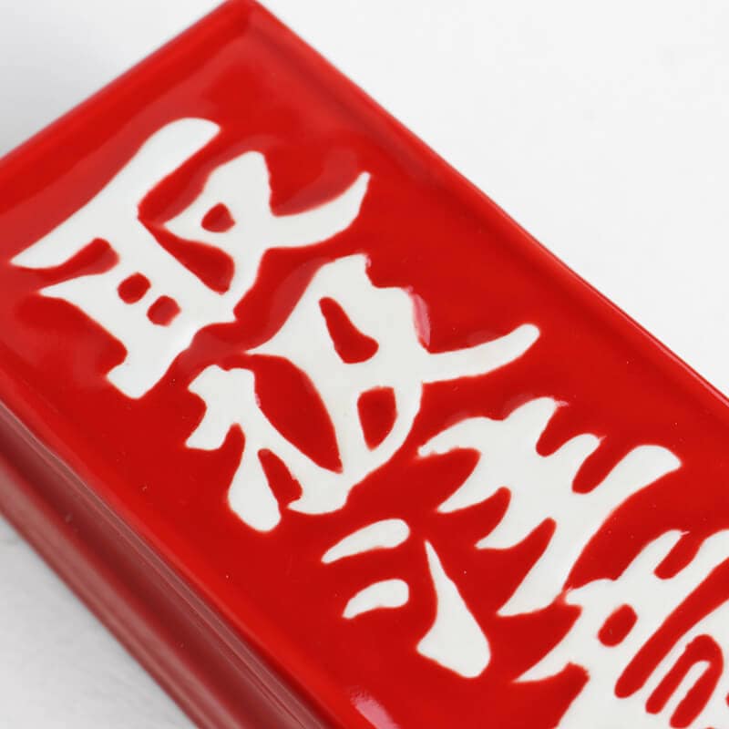 ストア限定】取扱注意 case | アイテム | マルヒロオンラインショップ