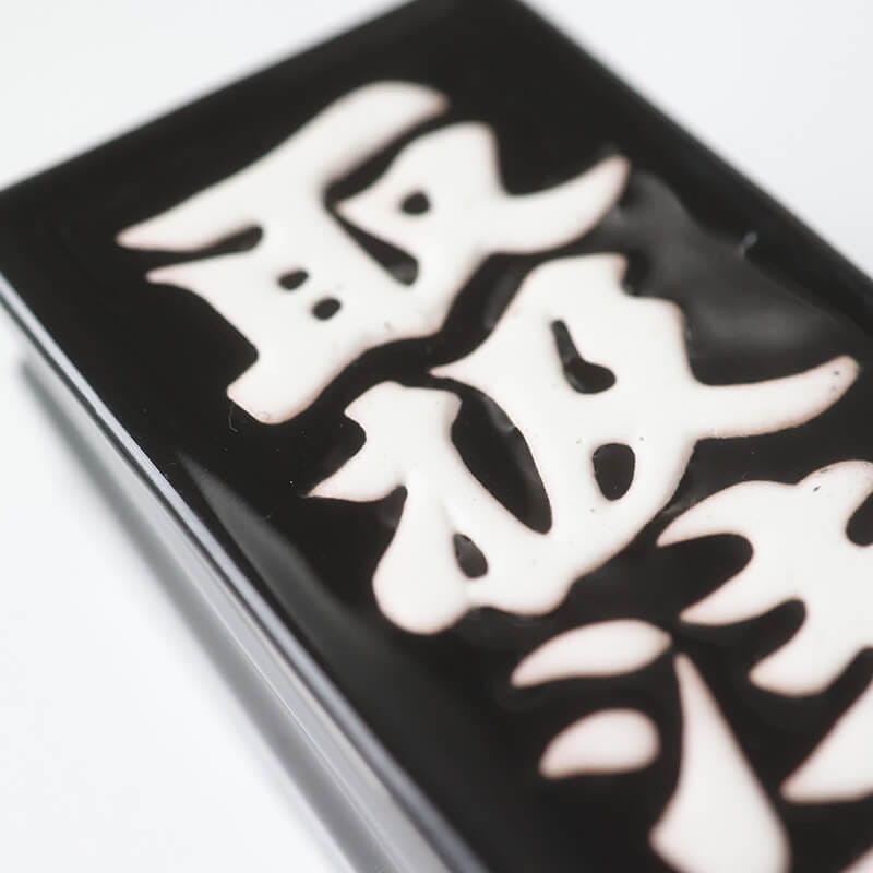 ストア限定】取扱注意 case | アイテム | マルヒロオンラインショップ