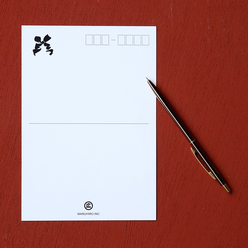 ストア限定】 クリスマス グリーティングカード | すべて | マルヒロ