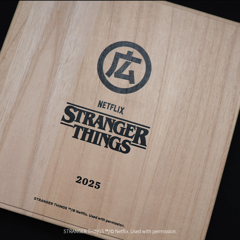 数量限定】 ストレンジャー・シングス 未知の世界 記念プレート