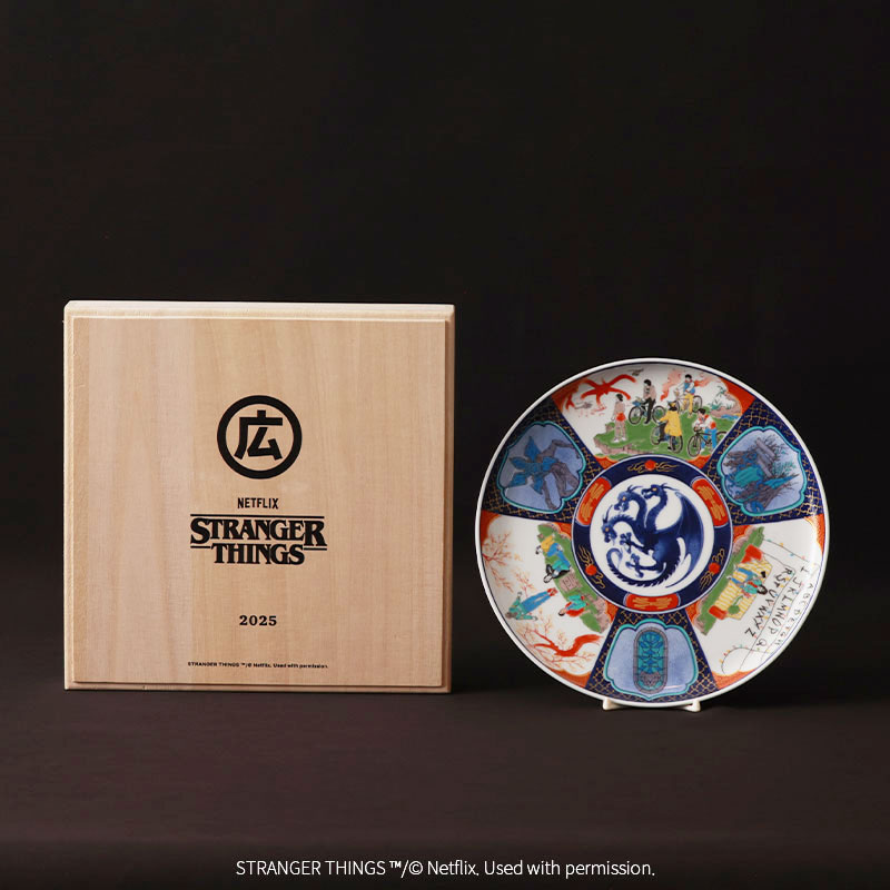数量限定】 ストレンジャー・シングス 未知の世界 記念プレート