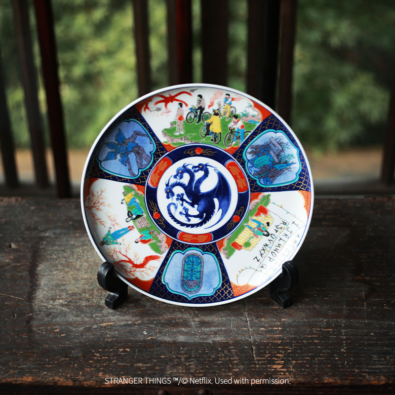 数量限定】 ストレンジャー・シングス 未知の世界 記念プレート