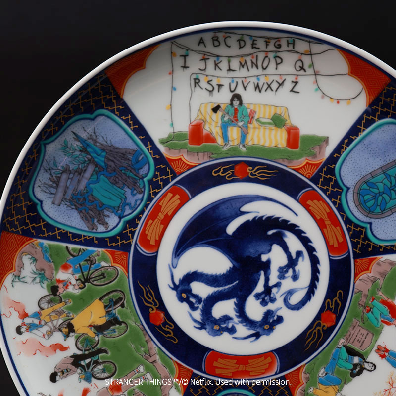 数量限定】 ストレンジャー・シングス 未知の世界 記念プレート