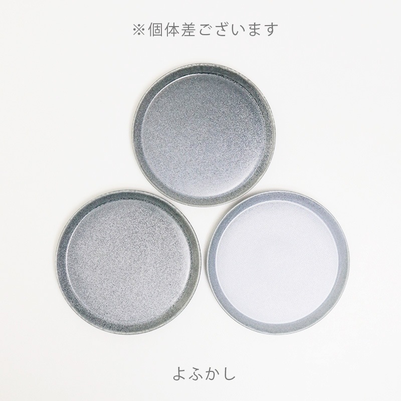 セール限定】 Joyful Days SEASON 01 プレート | 2026オンライン陶器市