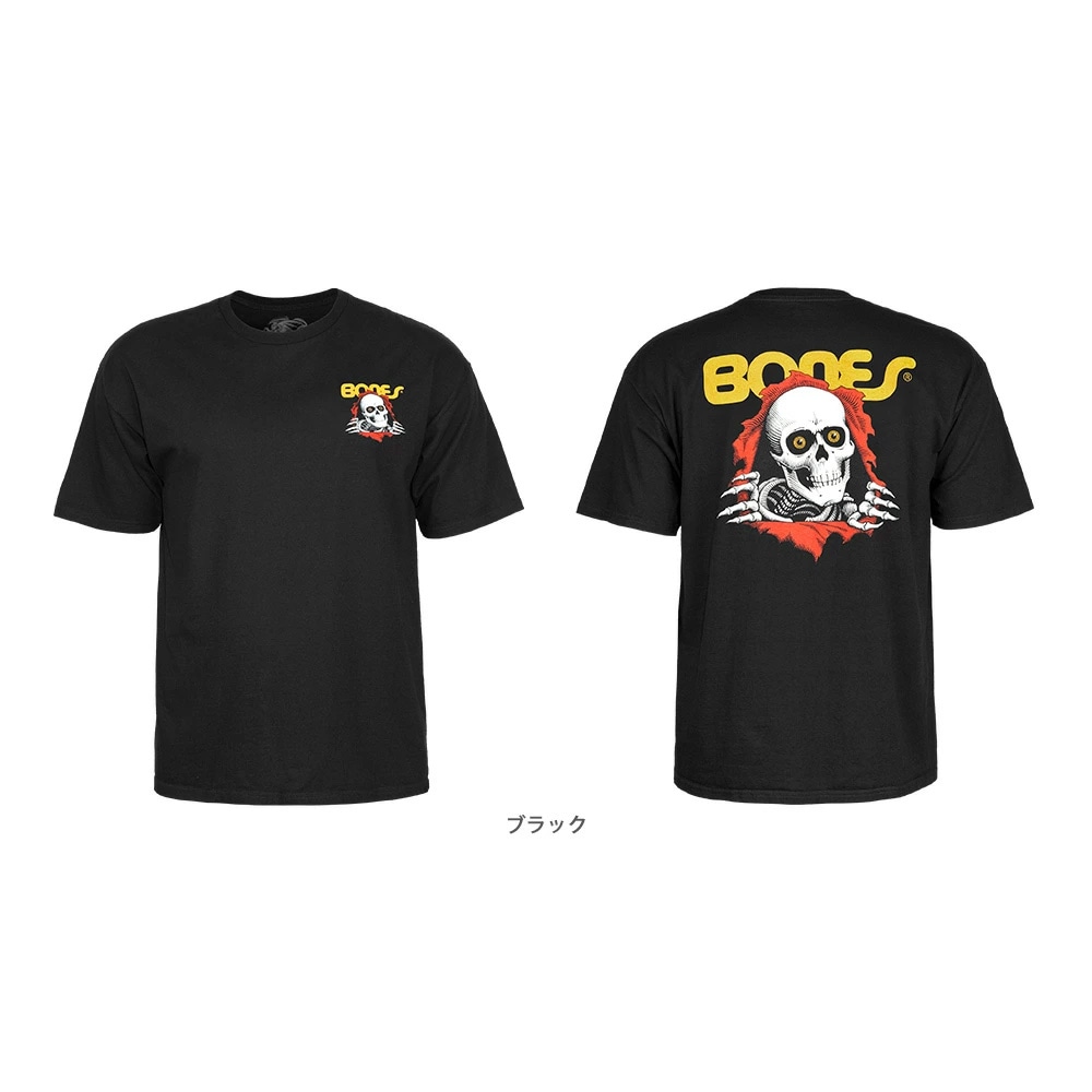 90s 00s powell リッパー vtg tシャツ パウエル SKATE POWELL PERALTA パウエル BONES RIPPER リッパー Tシャツ CORN SILK 黄