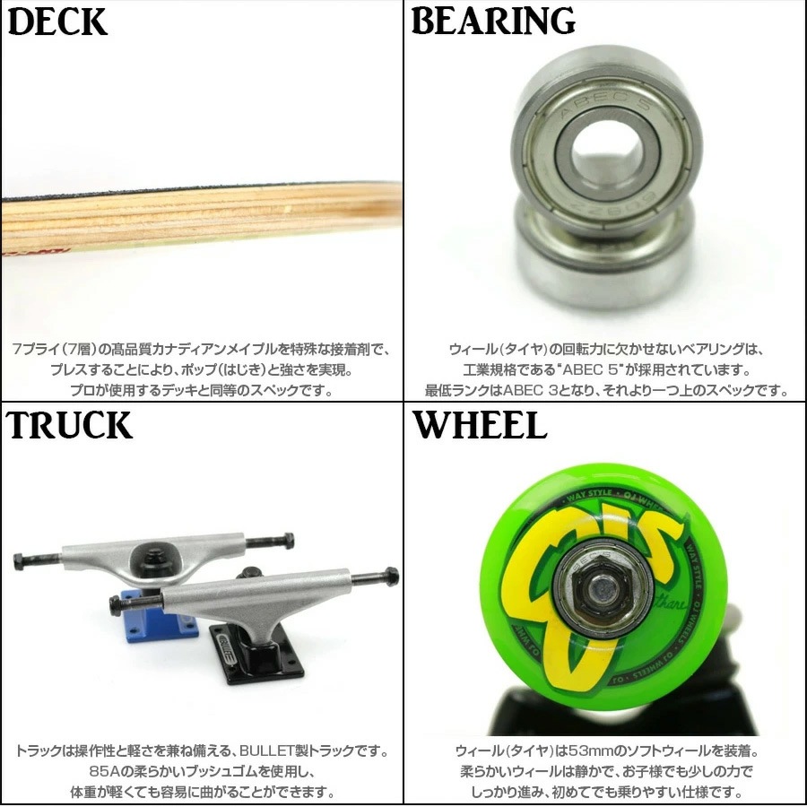 サンタクルーズ SANTA CRUZ<br>7.5in x 28.25in CLASSIC DOT MICRO SK8 COMPLETE<br>※5～7才推奨 コンプリート(完成組立品) スケートボード（初心者にもおすすめ）初めて スケボー ストリート sk8 skateboard【2208】