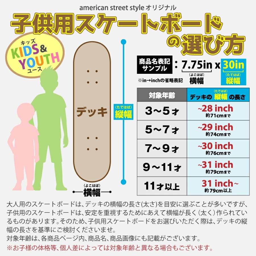 サンタクルーズ SANTA CRUZ<br>7.5in x 28.25in CLASSIC DOT MICRO SK8 COMPLETE<br>※5～7才推奨 コンプリート(完成組立品) スケートボード（初心者にもおすすめ）初めて スケボー ストリート sk8 skateboard【2208】