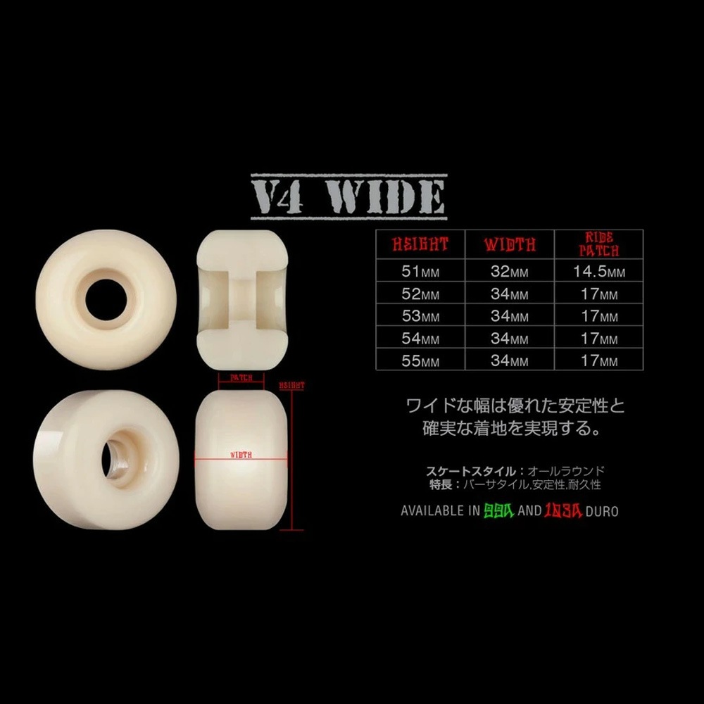 ボーンズ ウィール BONES WHEELS<br>54mm STF V4 WIDE 103A WHEELS<br>ハードウィール(4個セット)ホワイト ストリートテックフォーミュラ スケートボード スケボー sk8 skateboard タイヤ ローラー 車輪 トリック スライド グラインド【2502】