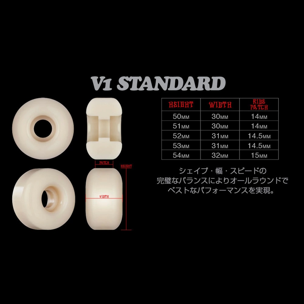 ボーンズ ウィール BONES WHEELS<br>52mm STF V1 STANDARD 99A WHEELS<br>ハードウィール(4個セット)ホワイト ストリートテックフォーミュラ スケートボード スケボー sk8 skateboard タイヤ ローラー 車輪 トリック スライド グラインド【2502】