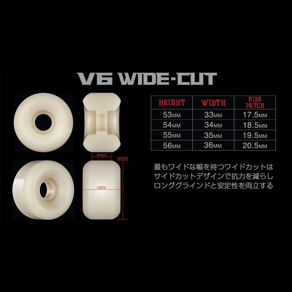 ボーンズ ウィール BONES WHEELS<br>54mm X-FORMULA V6 WIDECUT 97A  WHEELS<br>ハードウィール 4個セット エックスフォーミュラー X97 スケートボード スケボー skateboard タイヤ【2502】