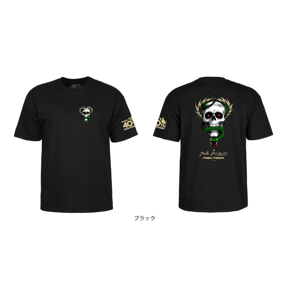 パウエル・ペラルタ POWELL PERALTA<br>McGILL SKULL & SNAKE 40TH