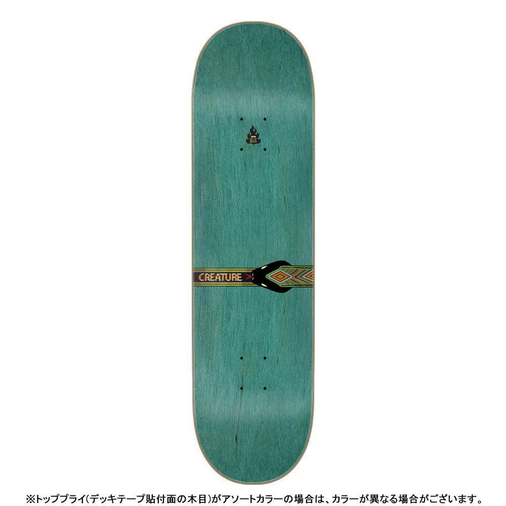 シカリオカルテル　スケボーデッキ Polar Skate Co - FA25 SHIN SANBONGI - FANZILLA 8.25 / スケボー