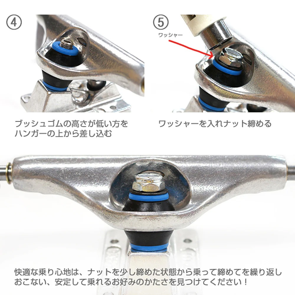【希少】ビンテージトラックセット BONESブッシュ BONES WHEELS ボーンズ ウィール BUSHING ハードコアブッシュ スケボー