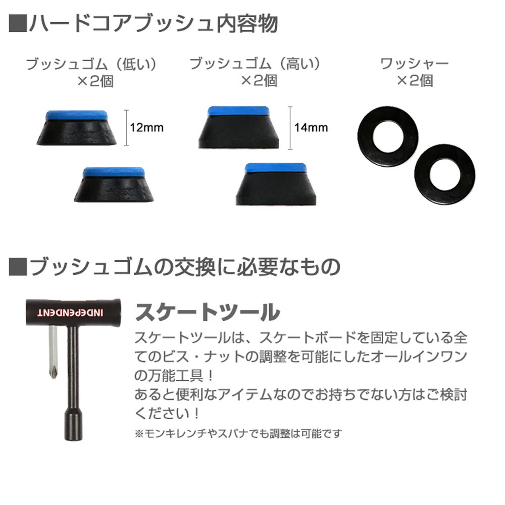 ボーンズ ウィール BONES WHEELS<br>HARDCORE BUSHINGS HARD WHITE(トラック2台分)【96A】bones ブッシュ<br>ハードコアブッシュ ハード かたい ホワイト ブッシュゴム 足回り トラック 軸 部品 クッシュ クッション スケートボード スケボー sk8 skateboard
