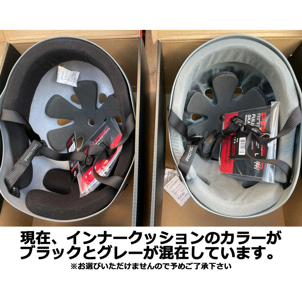 プロテック PRO-TEC<br>CLASSIC SKAT MATTE GRAY<br>ヘルメット マットグレー プロテクター つや消し 大人用 子供用 キッズ ユース PROTEC スケートボード スケボー sk8 skateboard インライン【2103】