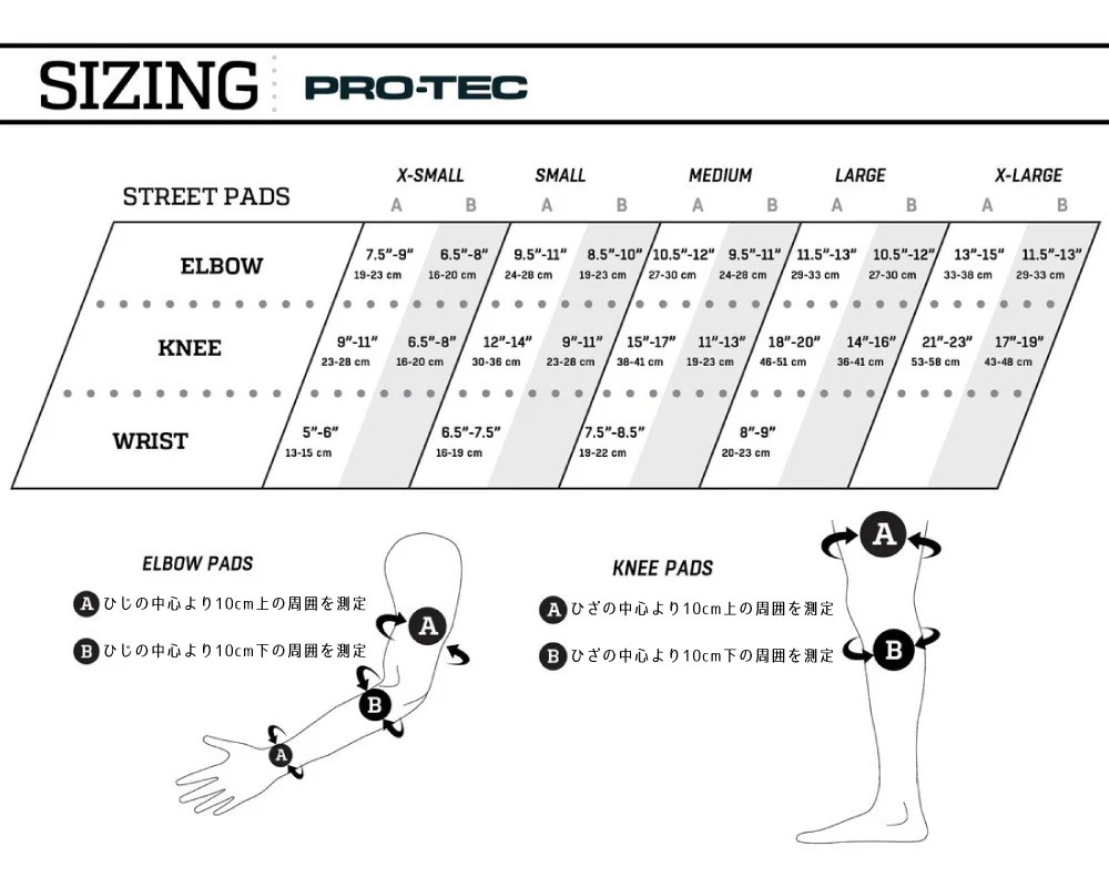 プロテック PRO-TEC<br>STREET KNEE PADS<br>ニーパッド スケートパッド ひざ用プロテクター PROTEC スケートボード スケボー sk8 skateboard BMX inline インライン Bicycle 自転車【2103】