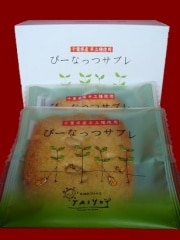 �ԡ��ʥåĥ��֥�5��