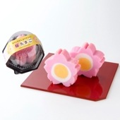 ＜迎春品＞桜たまご ドーム｜切り口に桜が咲く、華やかな迎春さつま揚げ