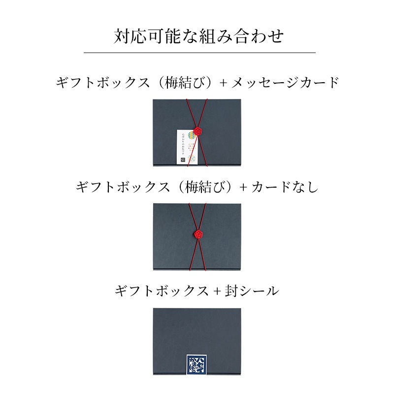 花菖蒲ギフトセット4種6品 箱入り | カジュアルギフト |お歳暮や贈答
