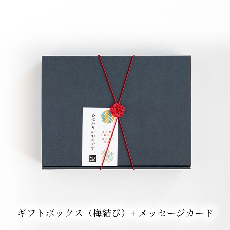 棒天・ちぎり天セット