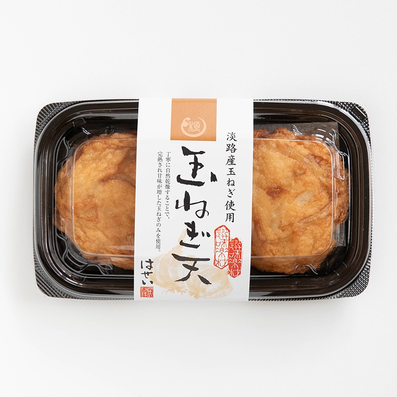 選味素材玉ねぎ天 淡路島産玉ねぎ使用