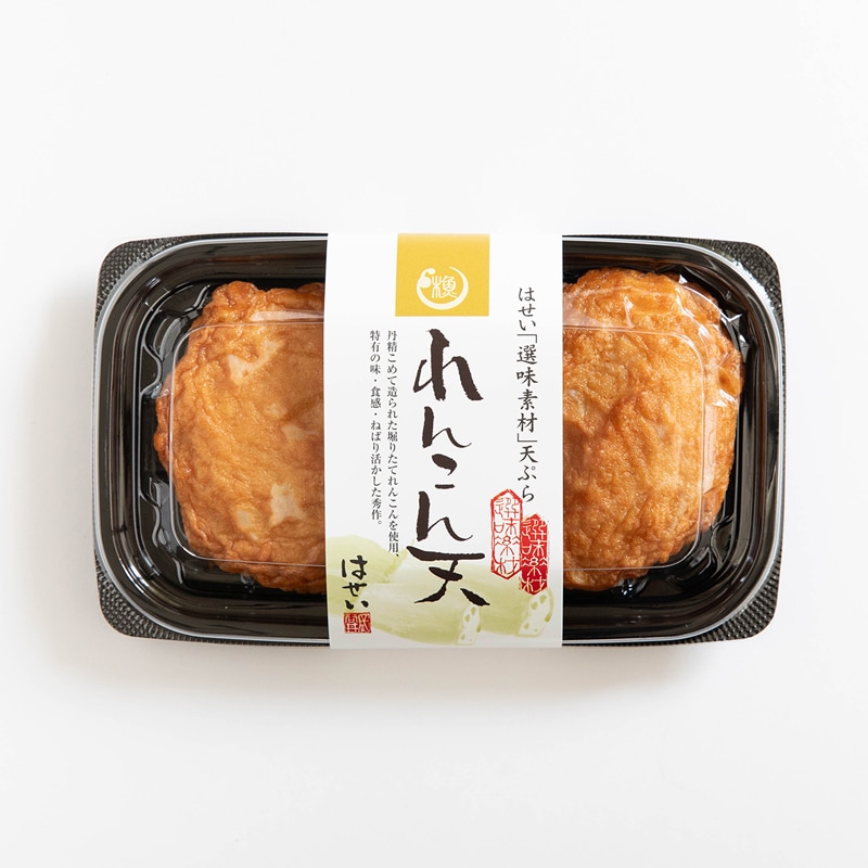 選味素材れんこん天