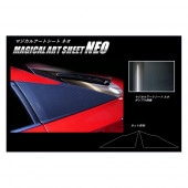 《マジカルアートシートNEO》Cピラー　プリウスPHV　ZVW52系　2017.2〜　MSN-PRT1|TOYOTA(は〜)|メーカーから探す
