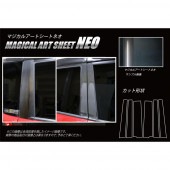 ハセ・プロ公式 オンラインショップ 本店 | 《マジカルカーボン