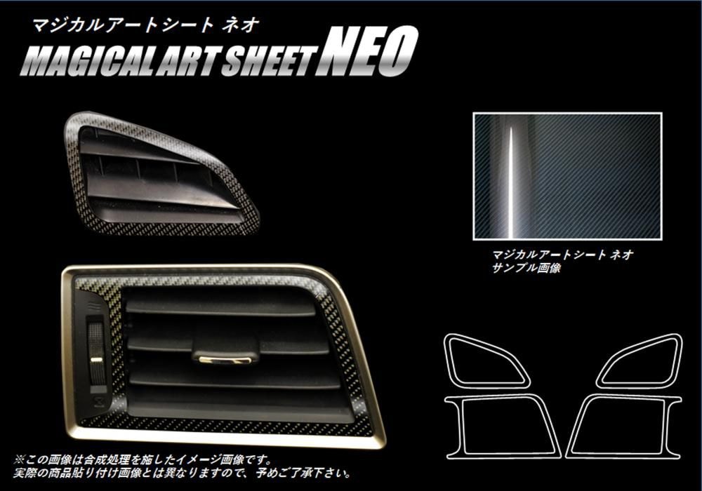 ハセ・プロ公式 オンラインショップ 本店 | アートシートNEO