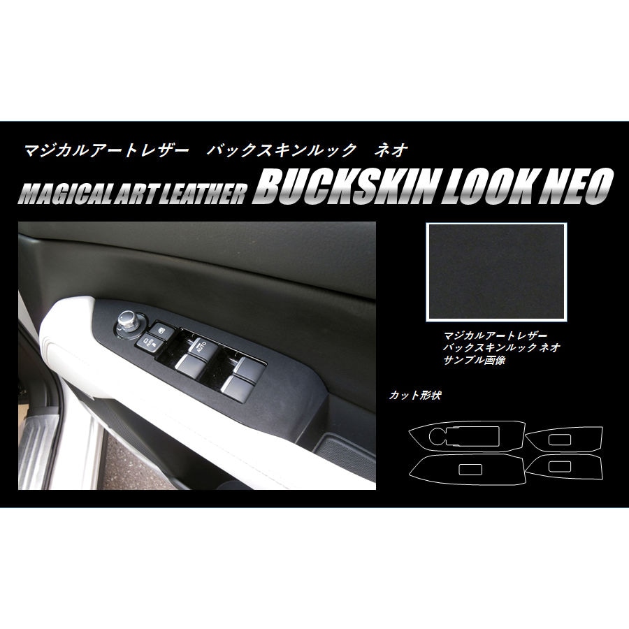 ハセ・プロ公式 オンラインショップ 本店 | バックスキンルックNEO